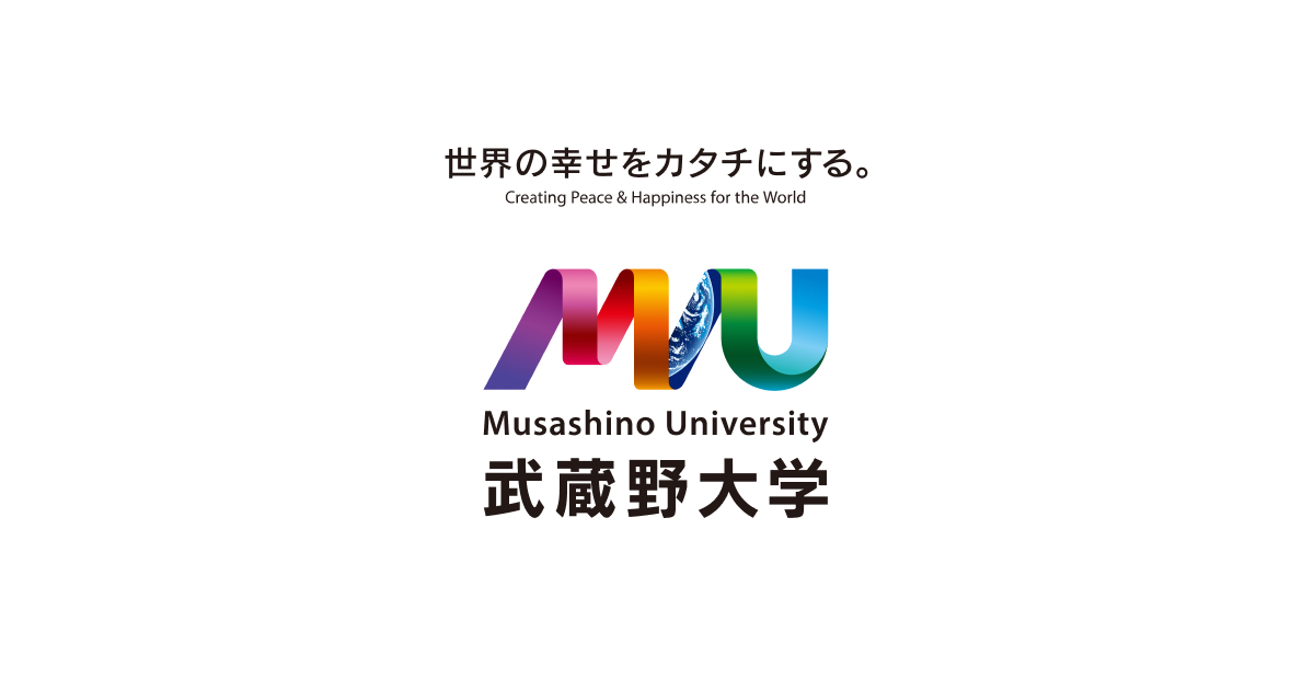 よくあるご質問 | 武蔵野大学通信教育部