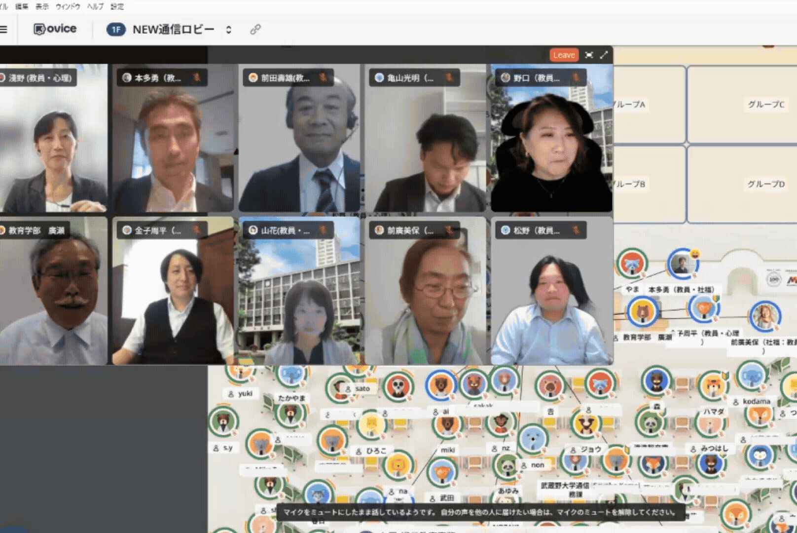 縁バースキャンパス