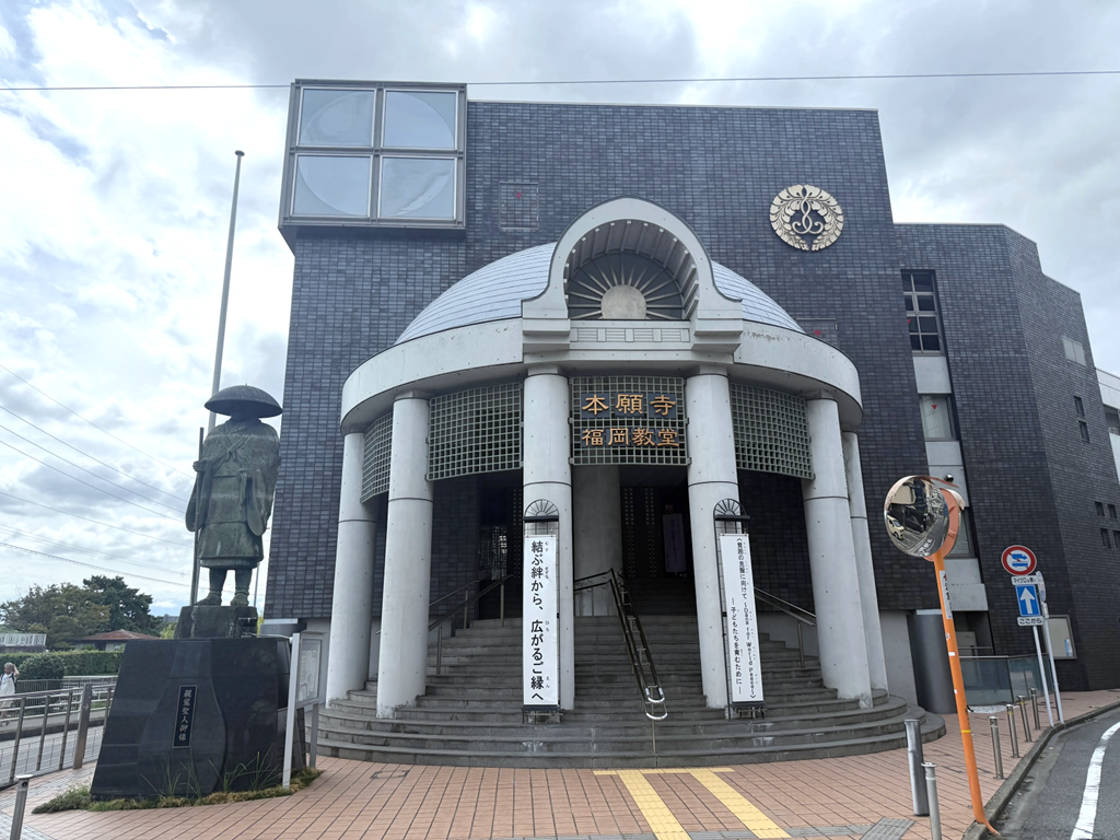会場となった本願寺福岡教堂の外観