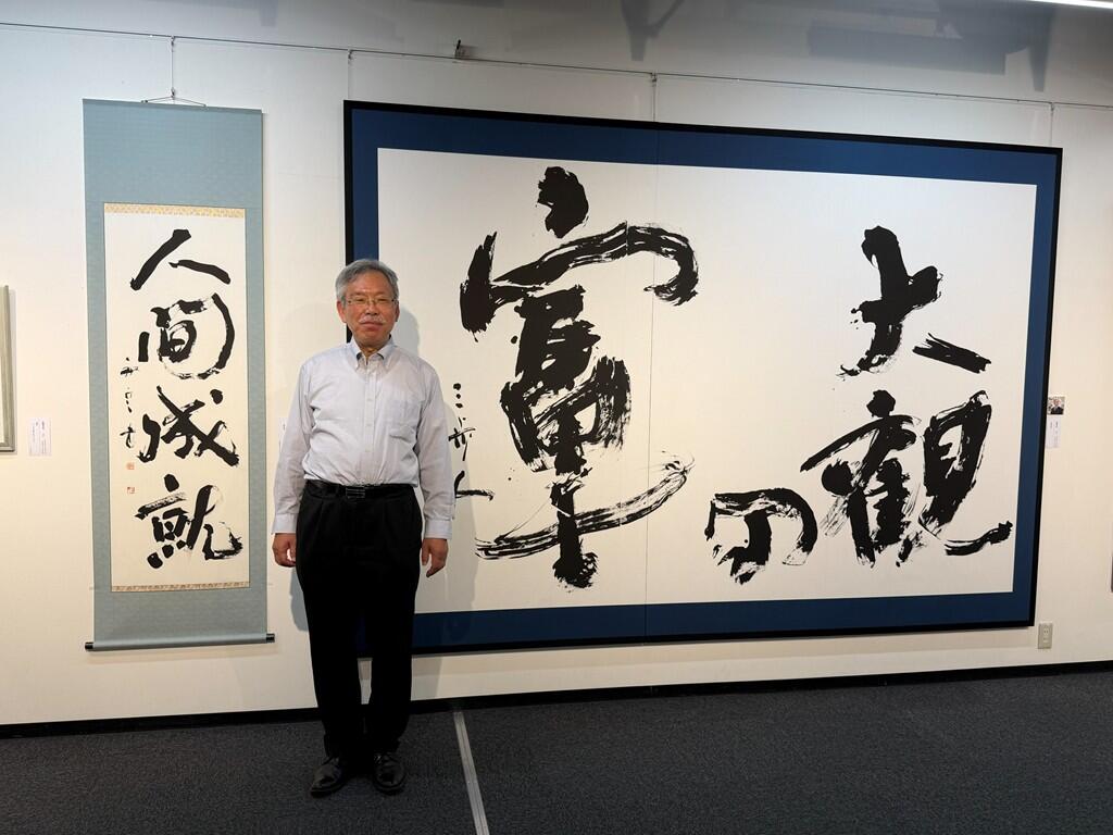 大作の前に立つ廣瀨裕之教授