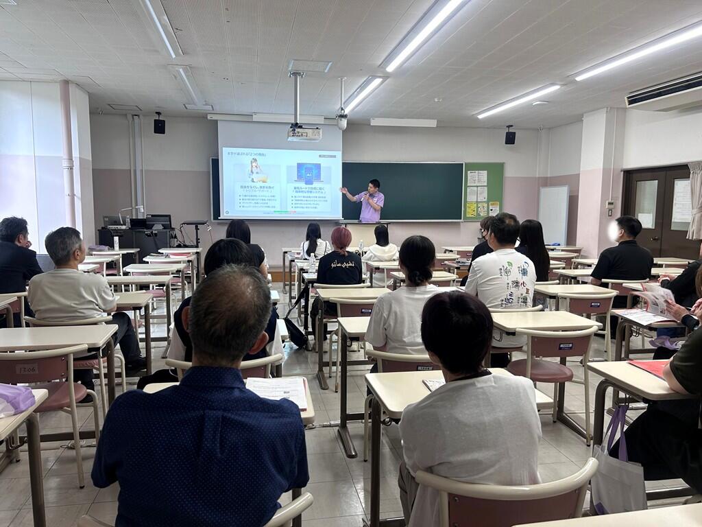 説明会の様子1