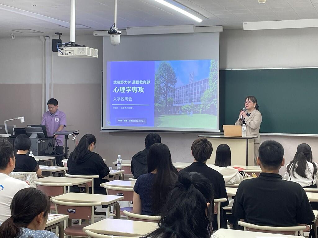 説明会の様子3