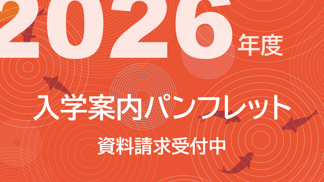 資料請求