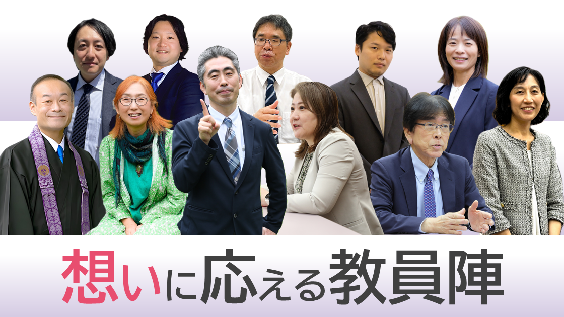教員紹介ページ